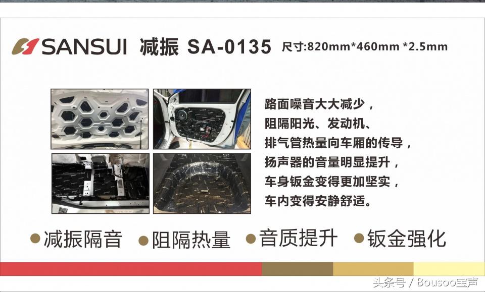 星悦汽车音响汕头,广汽传祺gs5车内音响高音喇叭