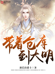 书荒高质量古代历史,书荒推荐十大网络小说