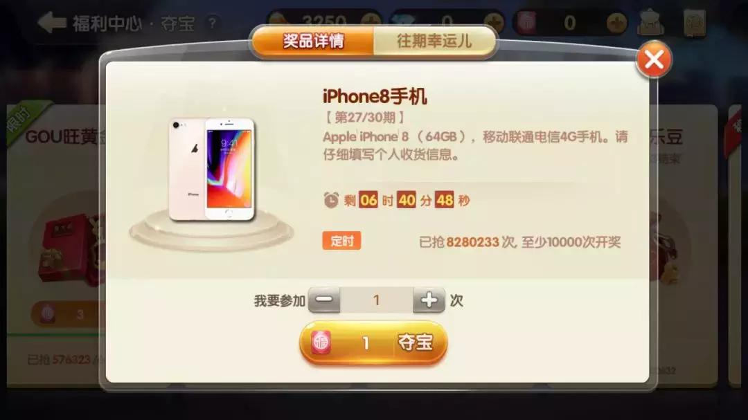 除了“支付宝年度账单”,阿里还有个淘必中!