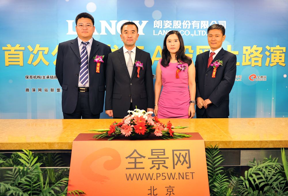 150亿市值缩水至47亿,朗姿股份主业溃退,投资收益支撑利润