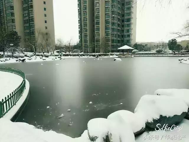 咸阳西华泰小区,咸阳西华泰