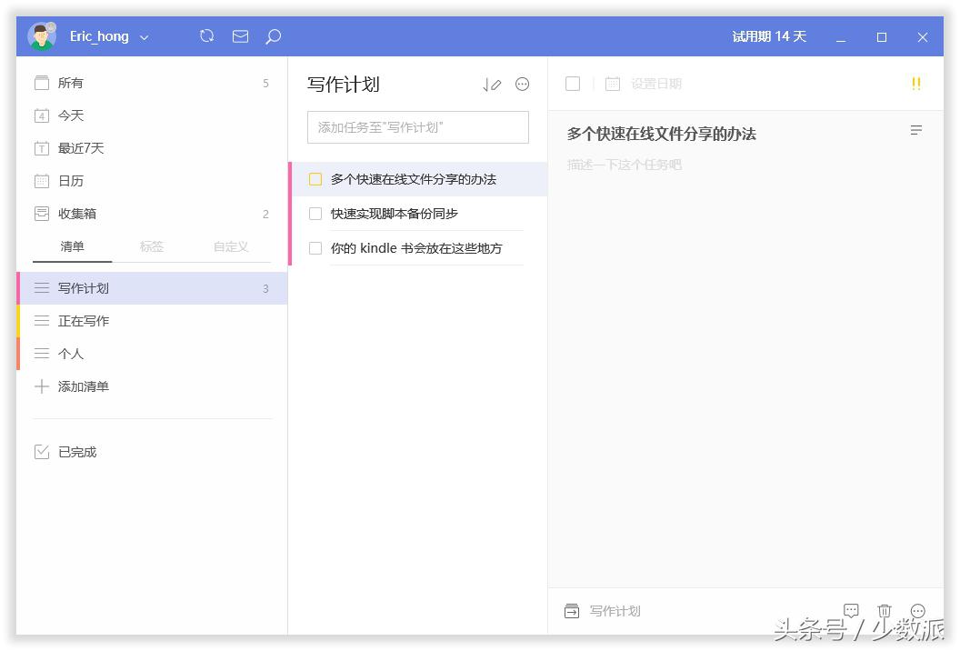 windows的应用任务管理软件,windows工作任务管理