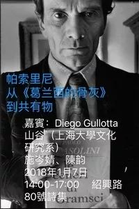 上海适合周末放松的地方,上海精彩活动日程