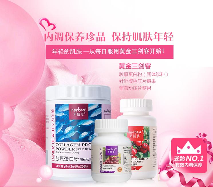 冻龄方法,冻龄就这么简单