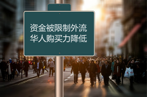 美国珠宝丶名表卖不出去，商家：全因华人不来买了