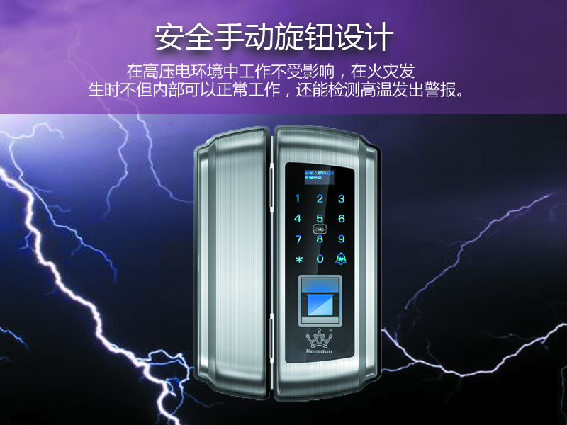 香港皇冠门控智能锁-898