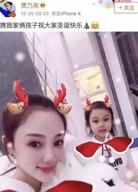 贾乃亮深夜发微博长文,从贾乃亮微博所发长文来看