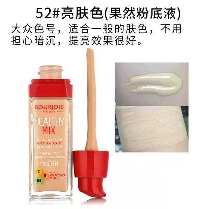 我买了28瓶爆款粉底，只为选出这5个最！爱！