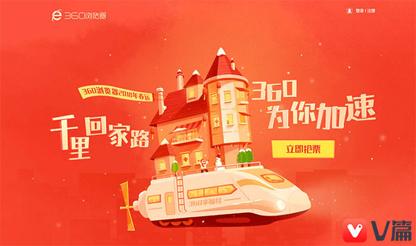 春运手机抢票哪些软件抢票快,春运抢火车票哪个软件最快