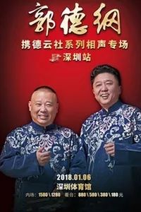 今晚深圳有什么活动,最近深圳周末有什么活动吗