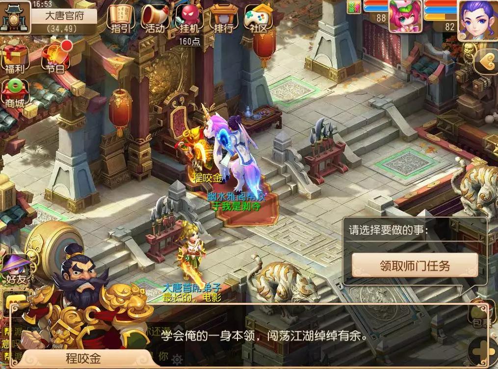 大唐官府30级加点2022年,大唐官府乾元丹加点方法