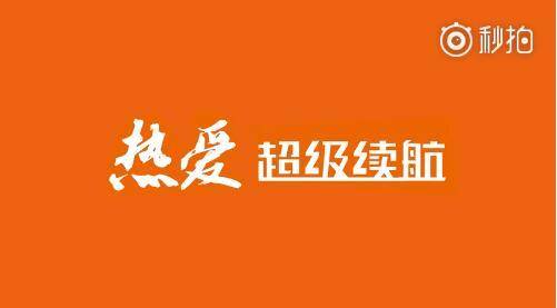 金立手机广告文案创意,金立广告语翻译