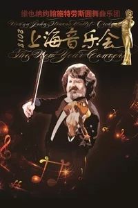 上海适合周末放松的地方,上海精彩活动日程