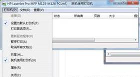 打印机假脱机怎么解决,无线连接的打印机脱机