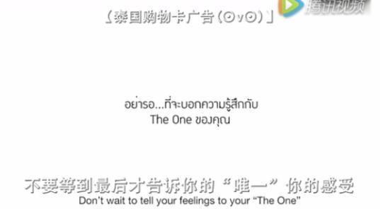 泰国神广告系列,泰国神广告又掀热潮