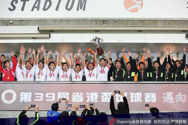 省港杯集锦,省港杯是什么