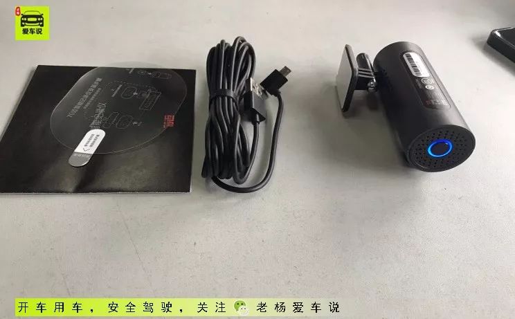 买凌度行车记录仪的十大后悔理由,买的行车记录仪后悔了怎么办