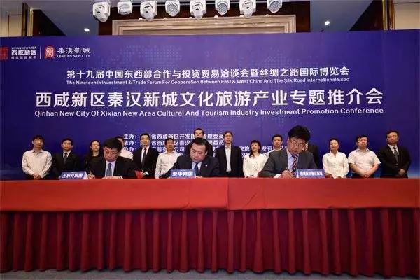 西咸新区第七个国家级新区,西咸新区创新特区