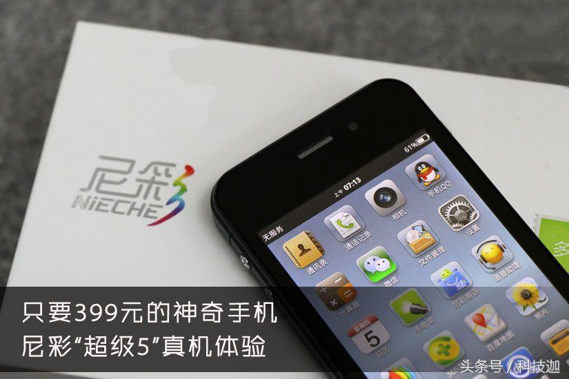 小米老年机智能手机最新款第一名,小米生态链老人机