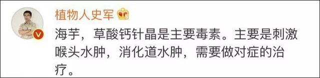 小孩贪玩吃了这个叶子口吐白沫，你家里可能也有！