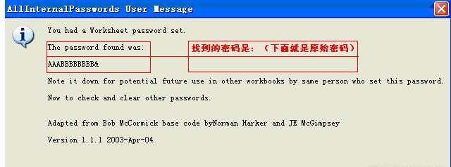 excel撤销工作保护表密码是什么,excel如何撤销保护