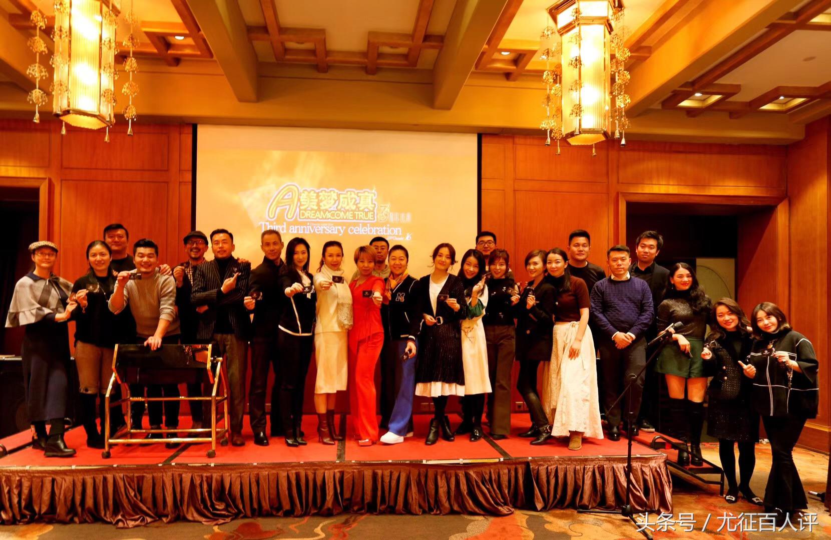 美梦成真3周年庆典：大时代社群意识的共鸣，各界精英的集体欢聚