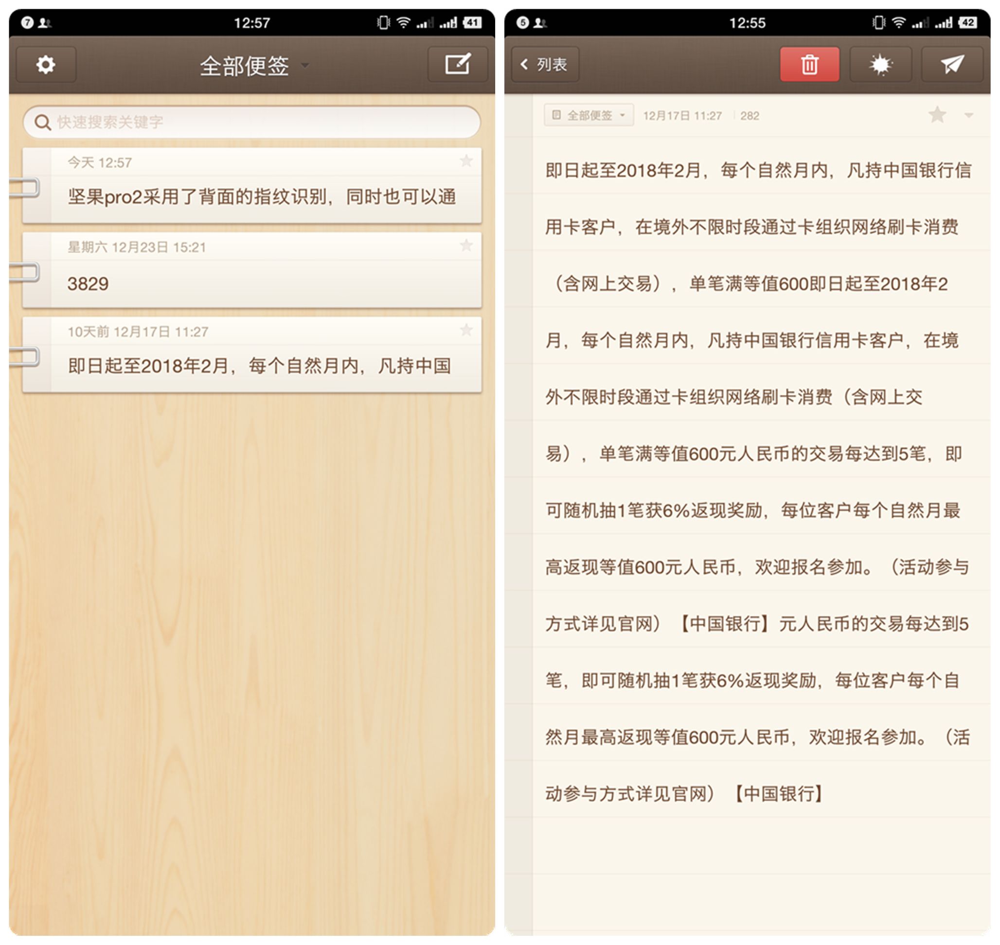 坚果pro2特别版,锤子坚果pro2