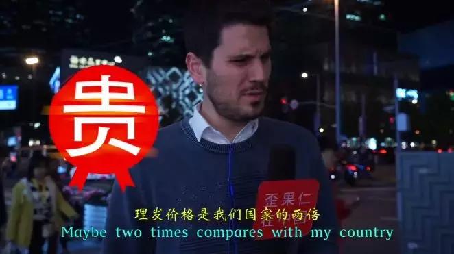 老外比中国人更注重的发型,中国人的发型和外国人发型区别