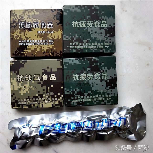 解放军抗缺氧食品PK俄国航天食品：我军单挑全世界第32集