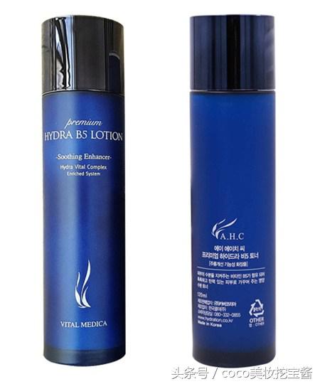 a.h.c男士水乳测评,a.h.c化妆品怎么样
