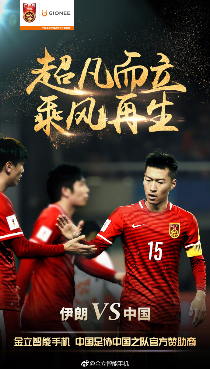 金立手机广告文案创意,金立广告语翻译