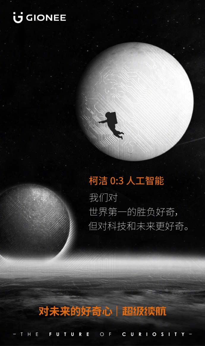 金立的宣传片大全,金立前几年手机广告语视频