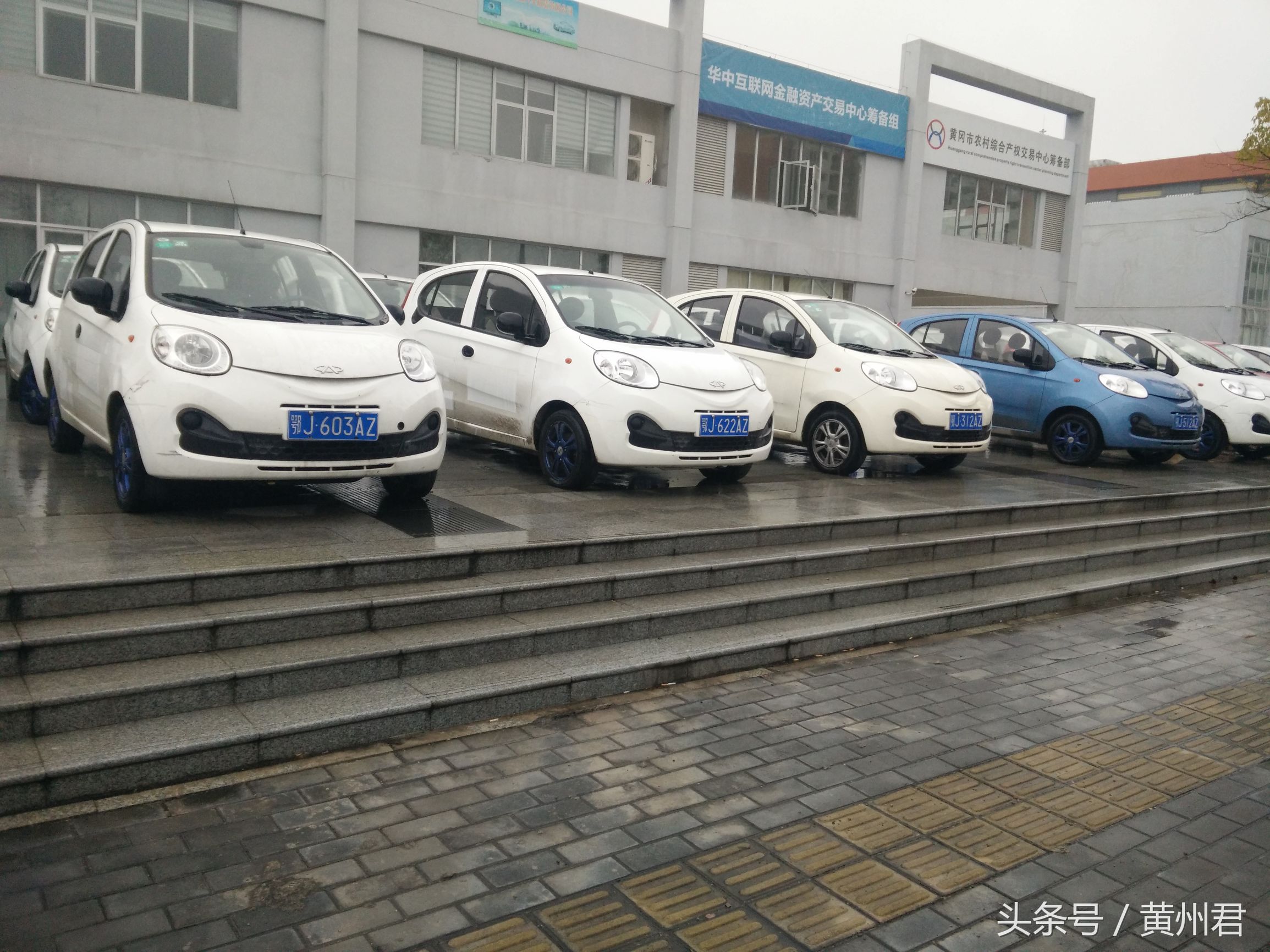 黄冈共享汽车平台,黄冈有什么共享汽车