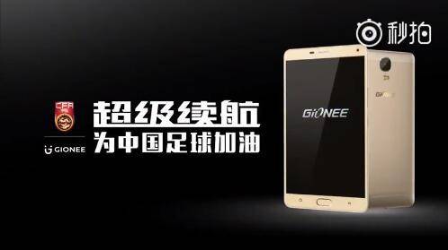 金立手机广告文案创意,金立广告语翻译