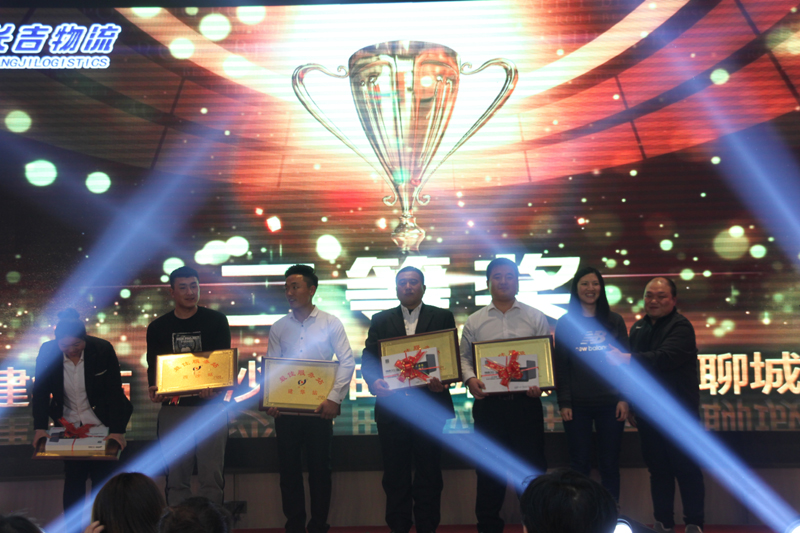 济南长吉物流怎么样,济南长吉物流招商