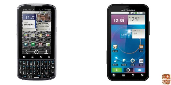 摩托罗拉早期机型大全,摩托罗拉早期的数字手机