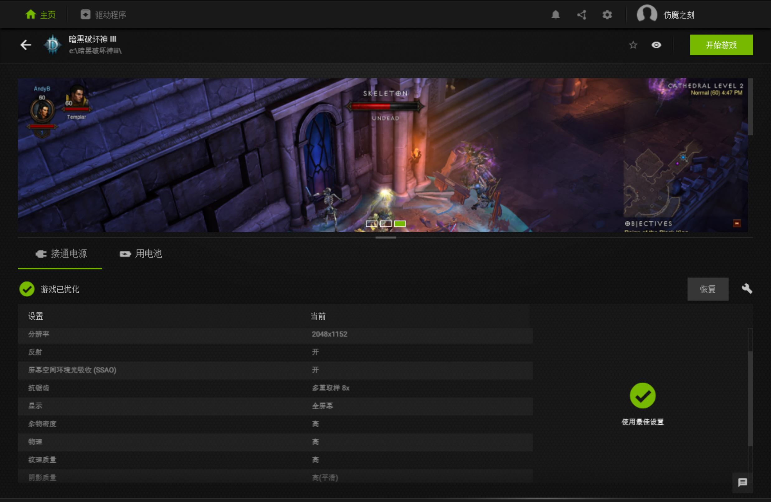 鎴村皵xps15-9560娴嬭瘎,鎴村皵xps15-9560璇勬祴