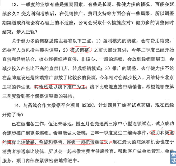 姹よ嚕鍊嶅仴涓氱哗,鍠勫瓨姹よ嚕鍊嶅仴