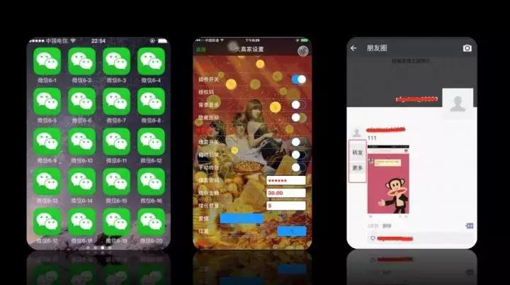 混迹在微信群的外挂月入几十万，已形成产业链