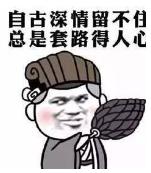 粉笔还是华图的面试好,面试报粉笔还是华图