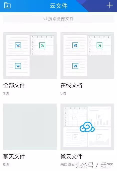 qq新版本tim,qq兴趣部落申请