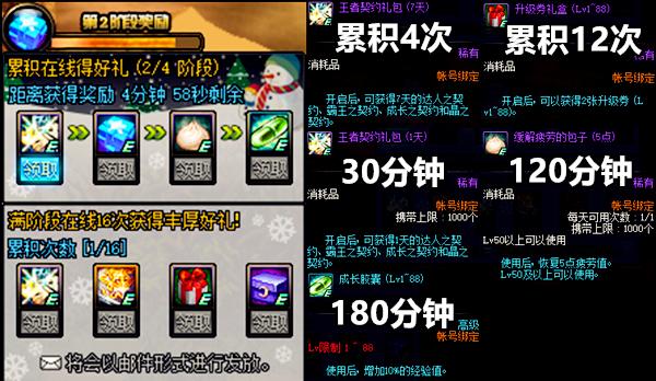 dnf预约角色快速升级,2022dnf预约角色怎么升级