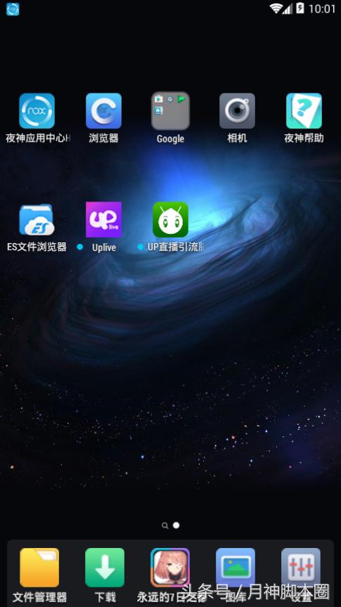 脚本引流日进千粉的操作流程,月神引流