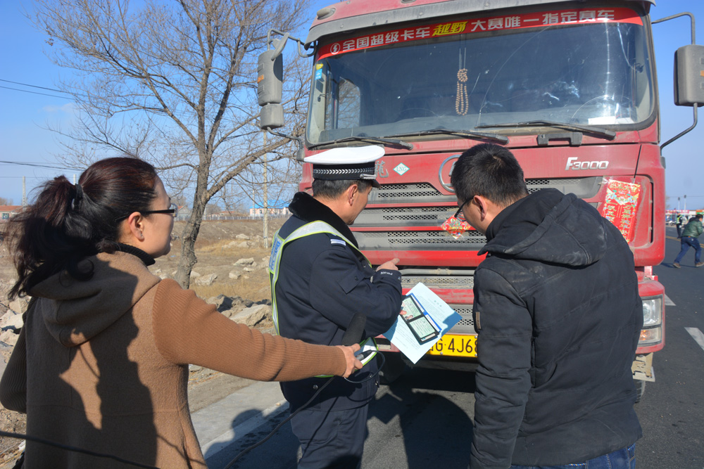 通榆县公安局交通警察大队电话,通榆县公安局交巡警大队