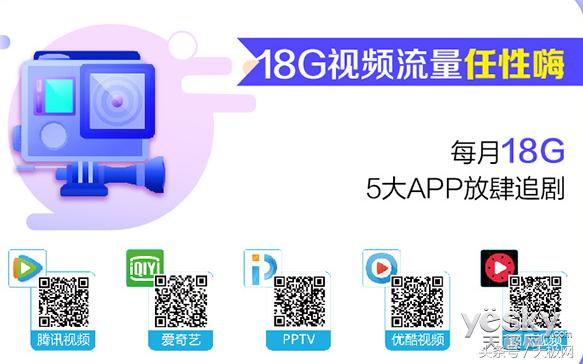 移动王卡19元流量版套餐详细介绍,中国移动王卡19元套餐流量版范围