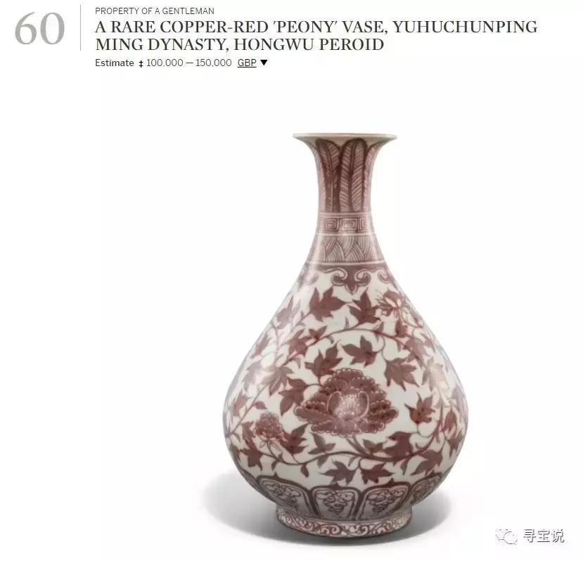 独家！“聚焦新中产和新土豪-2018年艺术品投资及经营策略“演讲