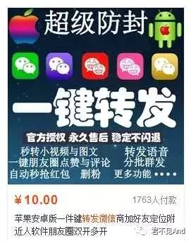 有人做微商赚钱真的吗,搞微商真的能赚钱吗