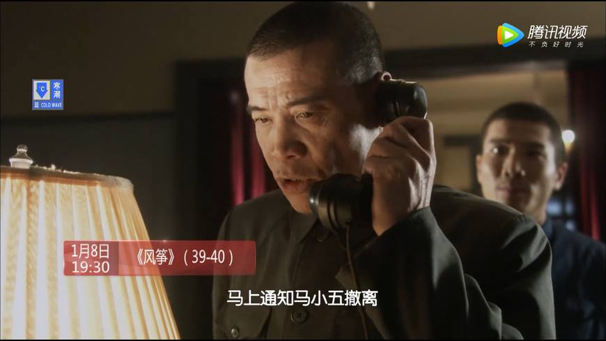 风筝告诉马小五谁是影子,风筝马小五为什么跳窗