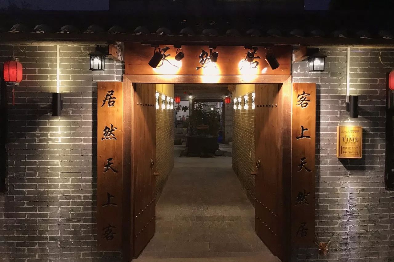 佛冈梦回大唐不夜城美食节,清远佛冈篁胜广场美食节