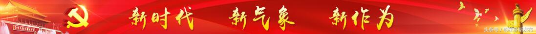 「新时代新气象新作为」达旗：农特产品搭电商快车直通市场！